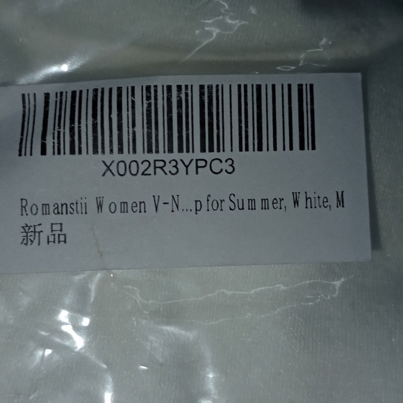 New White V-neck Top - Picture 6 of 7